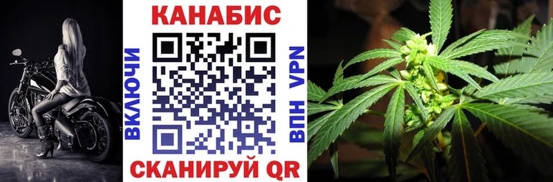 Купить закладку ГАШИШ СК Мефедрон Каннабис Кокаин Топки