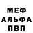 АМФЕТАМИН 98% Chelovek Urban