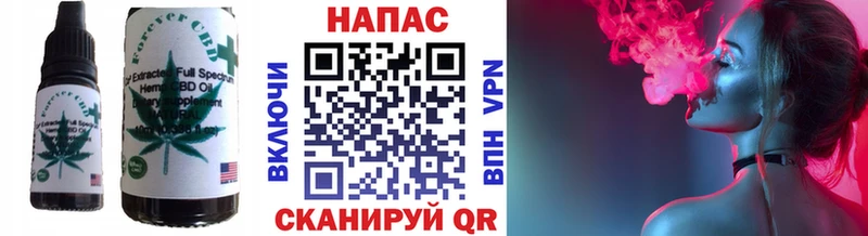 Купить закладки  Топки  Еда ТГК марихуана 