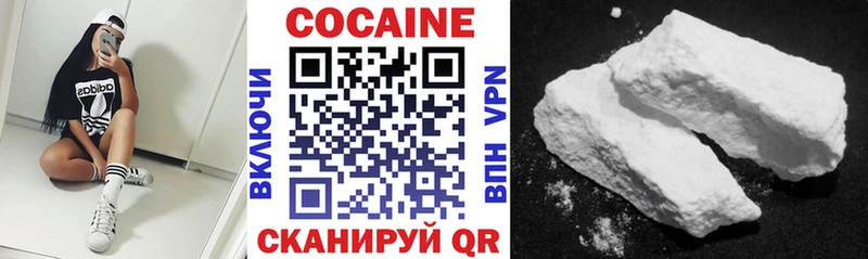 Купить где  Топки  Кокаин 99% 
