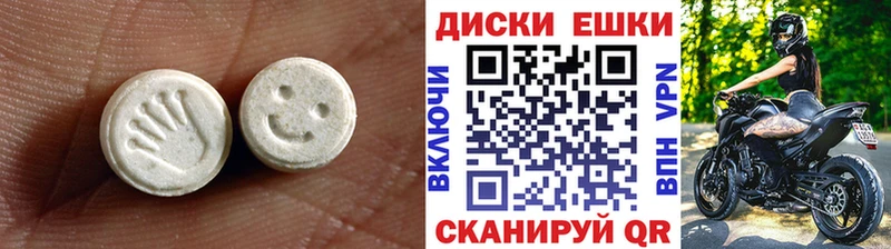 Экстази Cube  Купить закладки  Топки 