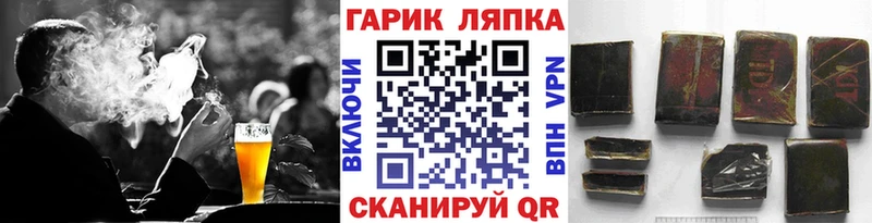 Гашиш AMNESIA HAZE  Купить закладки  Топки 
