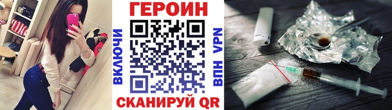 Героин гречка  Купить  Топки 