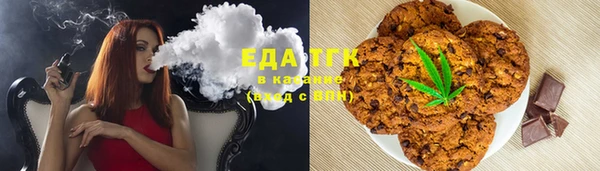 амфетамин Волосово