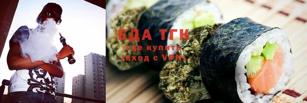 шишки Володарск