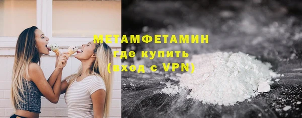 прущие крисы Волоколамск