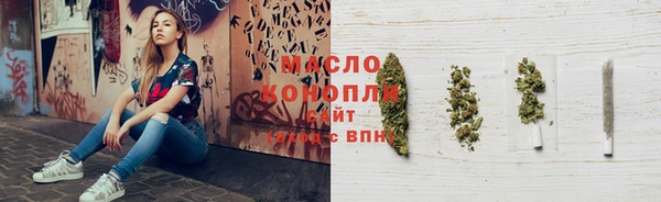 MDMA Горно-Алтайск