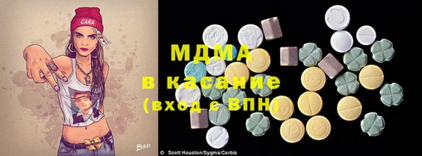 соль курить ск Горнозаводск