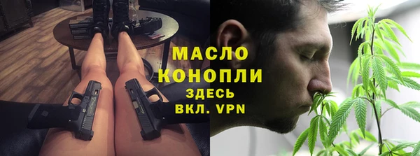 амфетамин Волосово