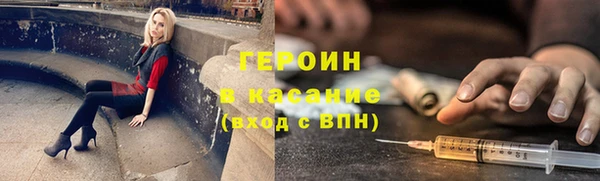 соль курить ск Горнозаводск