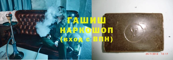 амфетамин Волосово
