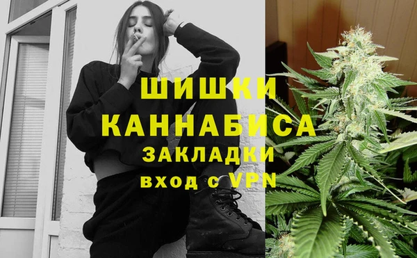 спиды Верхний Тагил