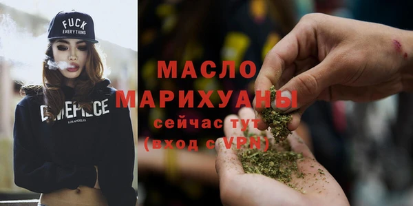 прущие крисы Волоколамск