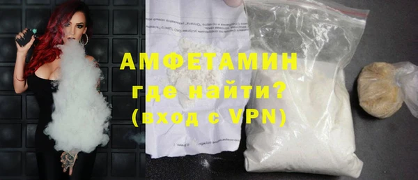 прущие крисы Волоколамск