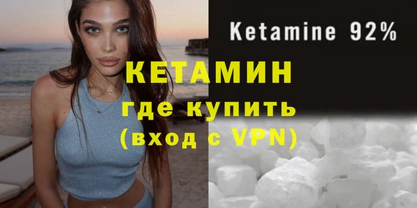 амфетамин Волосово