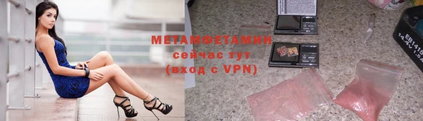 прущие крисы Волоколамск