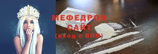 прущие крисы Волоколамск