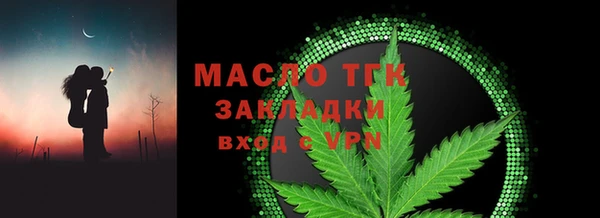 амфетамин Волосово