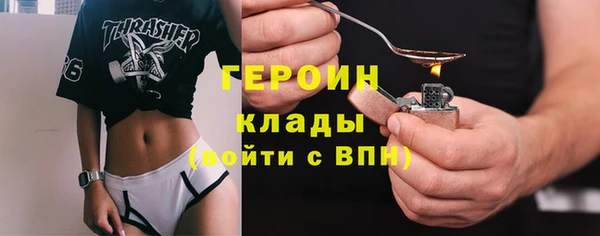 спиды Верхний Тагил