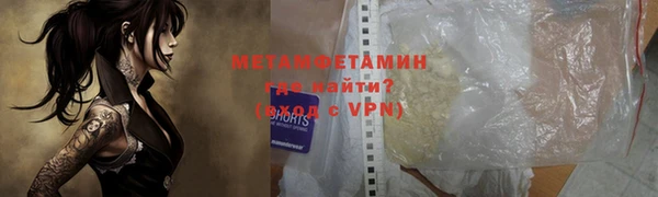 амфетамин Волосово