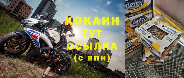 героин Яровое