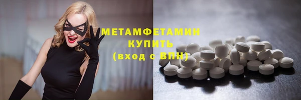 спиды Верхний Тагил