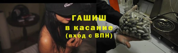 шишки Володарск