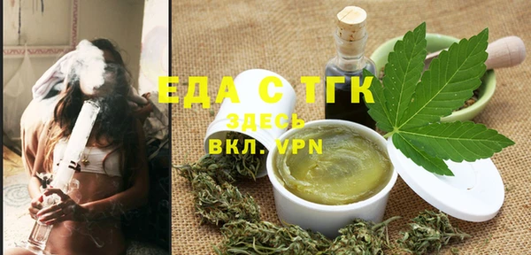 шишки Володарск