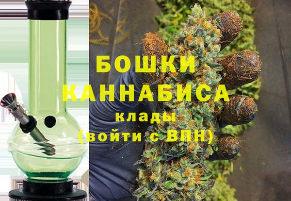прущие крисы Волоколамск