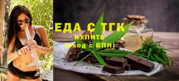 амфетамин Волосово
