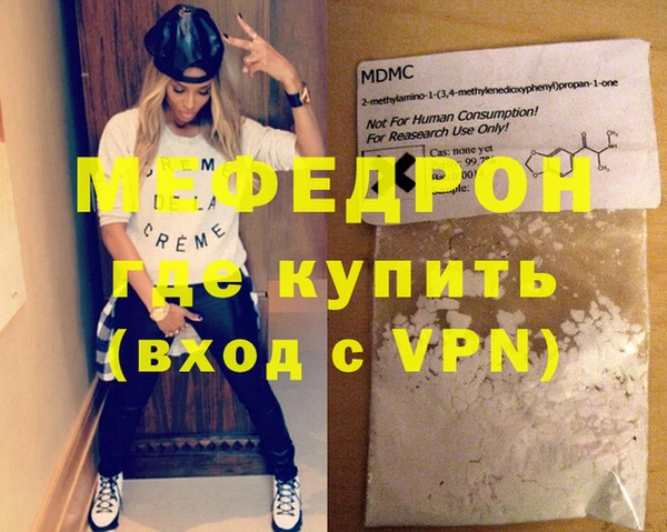 прущие крисы Волоколамск