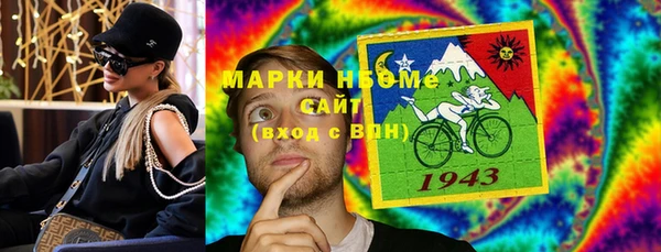 амфетамин Волосово