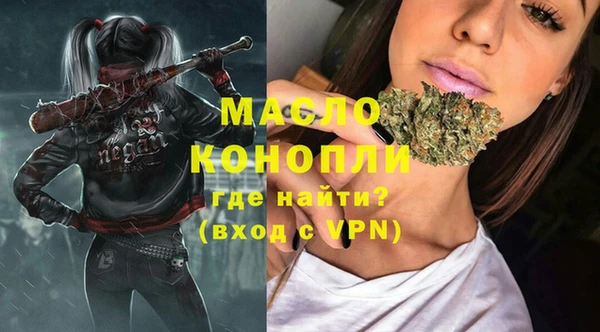 прущие крисы Волоколамск
