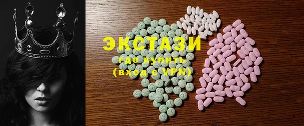 2c-b Верея