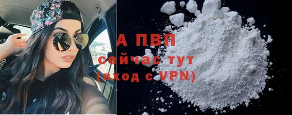 амфетамин Волосово