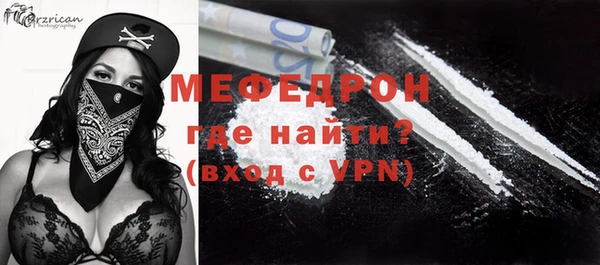 прущие крисы Волоколамск