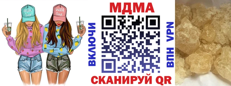 MDMA VHQ  Купить где  Топки 