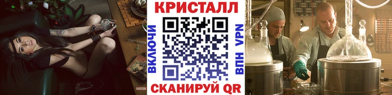 Купить закладки  Топки  Метамфетамин мет 