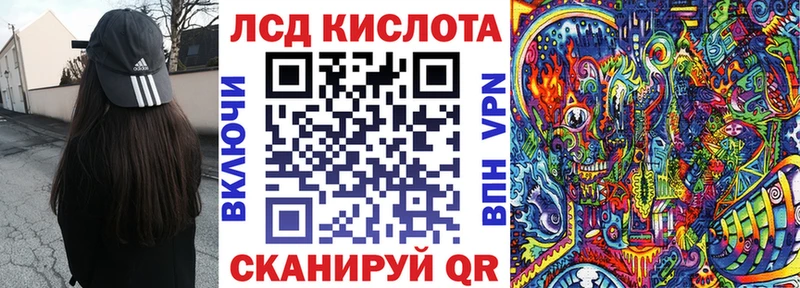 Купить закладки  Топки  Наркотические марки 1500мкг 